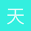 天下第一帅
