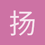 扬仔_tidb