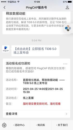 WeChat%20Image_20210419171046