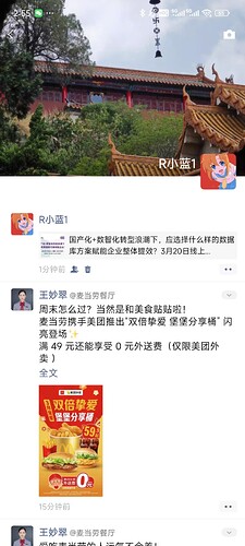 微信图片_20250307145625