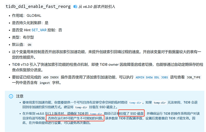 企业微信截图_17442184523961