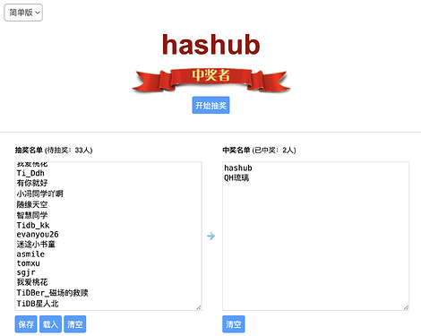 截屏2025-06-04 17.06.12