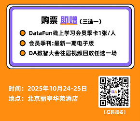 扫码报名