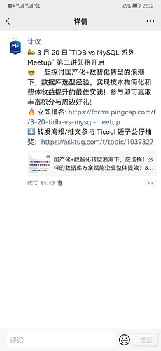 微信图片_20250306223330