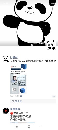 Screenshot_2025-08-23-11-18-30-949_com.tencent.mm