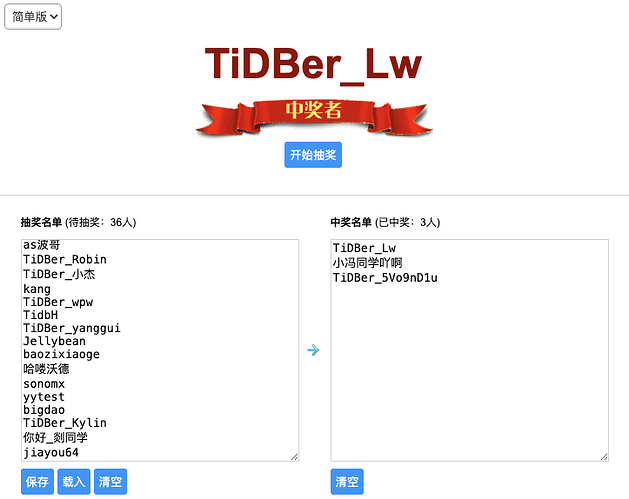 截屏2025-05-06 14.52.37