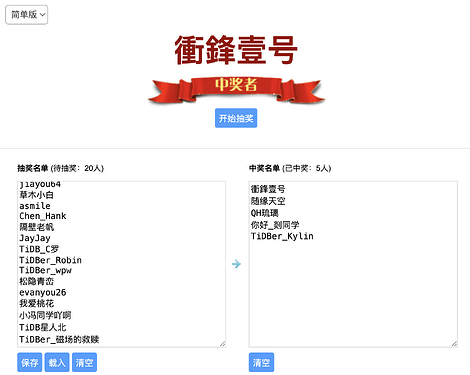 截屏2025-06-16 18.02.20