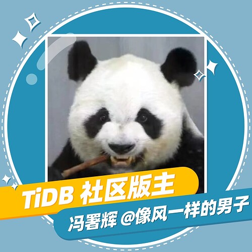 冯署辉