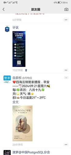 微信图片_20240921084613