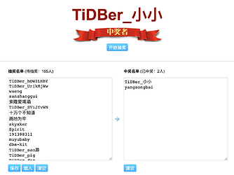 小米挂灯