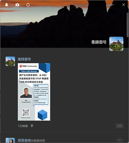 PixPin_2025-10-20_13-38-20