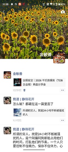 Screenshot_20260121-103813