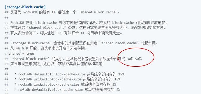 block-cache