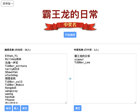 截屏2025-07-10 17.31.28