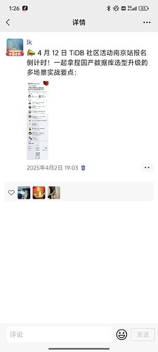 Screenshot_2025-04-07-13-26-24-364_com.tencent.mm