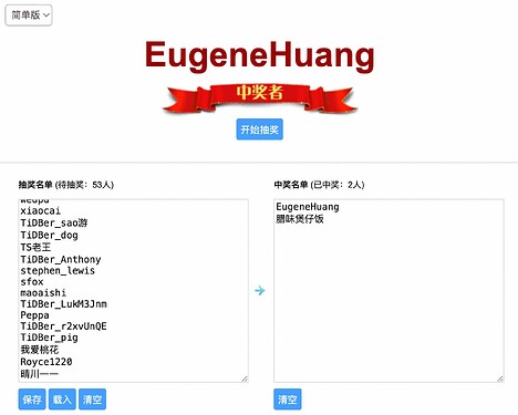 截屏2026-01-09 17.00.48