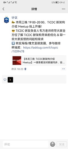 Screenshot_20250226_094307_com.tencent.mm