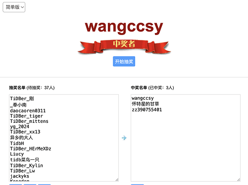 截屏2025-08-29 10.56.01