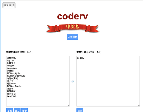 截屏2025-02-28 11.15.31