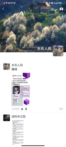 微信图片_20250306100213