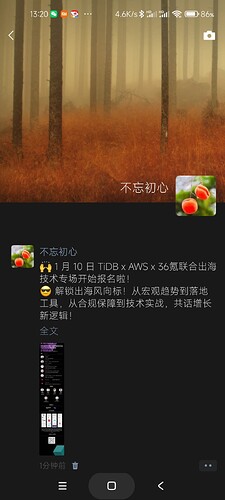 Screenshot_2025-12-22-13-20-10-597_com.tencent.mm