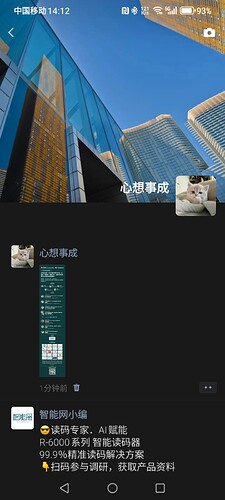 Screenshot_20251201_141243_com_tencent_mm_ImproveSnsTimelineUI