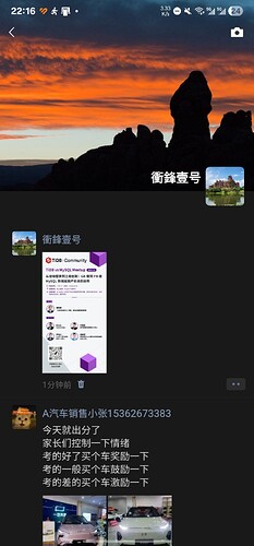 Screenshot_20250625_221634_WeChat
