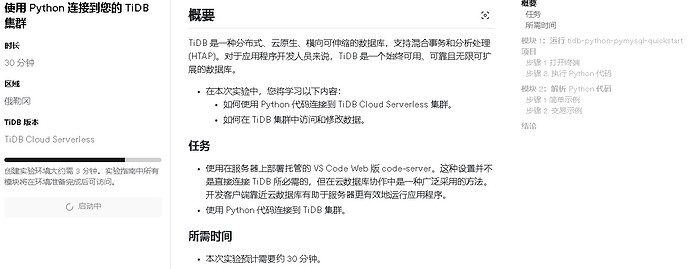 微信截图_20250221154713