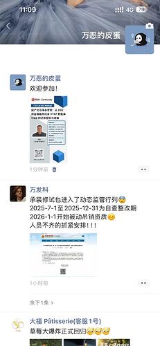 微信图片_20251112110928_70_357