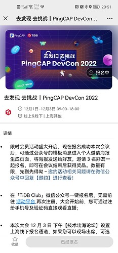 Screenshot_20221118_205109_com.tencent.mm