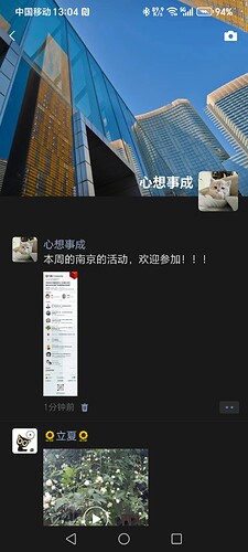 Screenshot_20250407_130420_com_tencent_mm_ImproveSnsTimelineUI