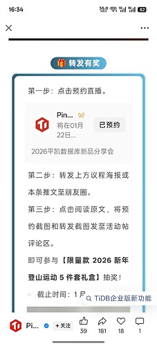 Screenshot_2026-01-21-16-34-29-62_e39d2c7de19156b0683cd93e8735f348