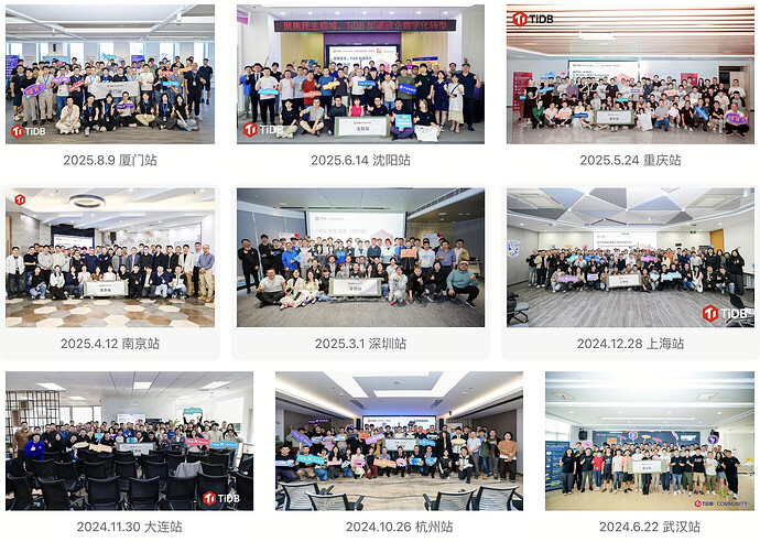 往期活动回顾0912