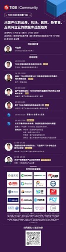 厦门站海报 (1)