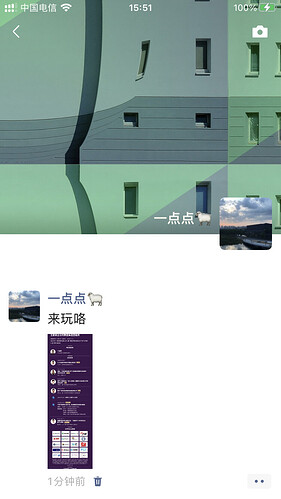 IMG_ABE72F7914C0-1