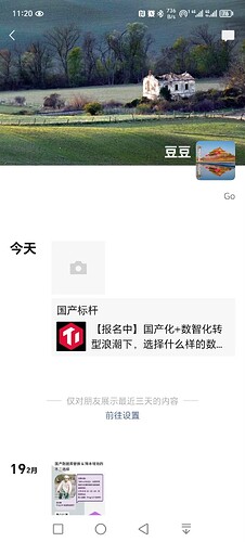 Screenshot_20250308_112035