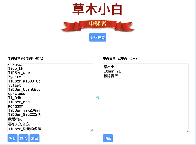 截屏2025-04-14 14.30.03