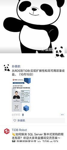 Screenshot_2025-09-27-17-29-21-378_com.tencent.mm