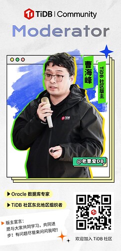 曹海峰 @老曹爱DB