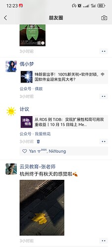 Screenshot_20251015_122319_com.tencent.mm