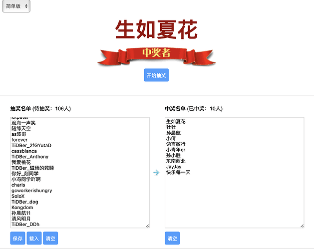 截屏2025-02-07 17.38.59
