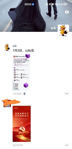 Screenshot_20250701_080311_com.tencent.mm_edit_18940424511691