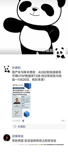 Screenshot_2025-10-17-20-46-02-723_com.tencent.mm