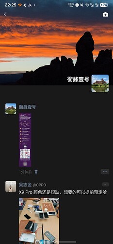 Screenshot_20251104_222512_WeChat