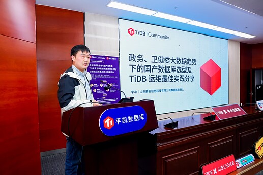 李冲｜山东腾安信息