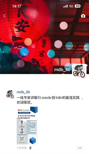 微信图片_20250813141742