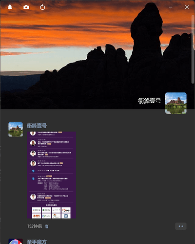 PixPin_2025-07-15_09-12-56