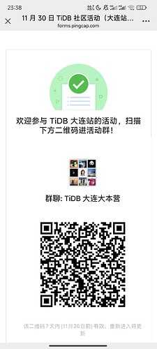 Screenshot_2024-11-21-23-38-01-045_com.tencent.mm