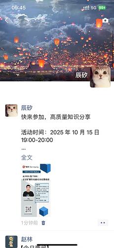 微信图片_20250928094527_51_2