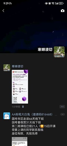 微信图片_20250702094845